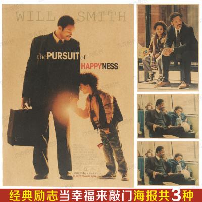 不动产证上房屋性质